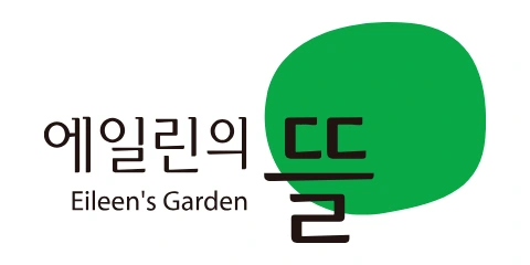에일린 브랜드 로고