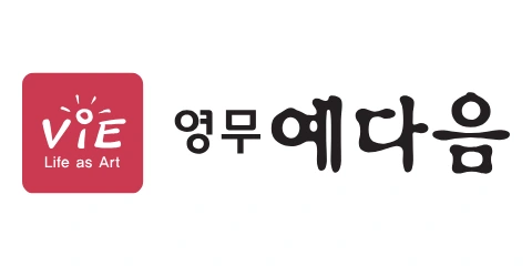 영무예다음 브랜드 로고